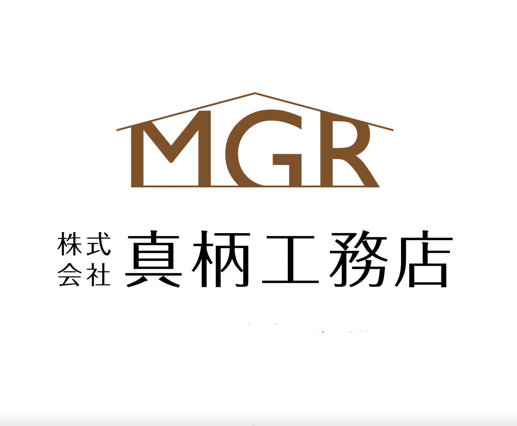 Mgr真柄工務店 建築家とつくる高性能な木の家 西東京 世田谷 23区 床下エアコン 高気密高断熱